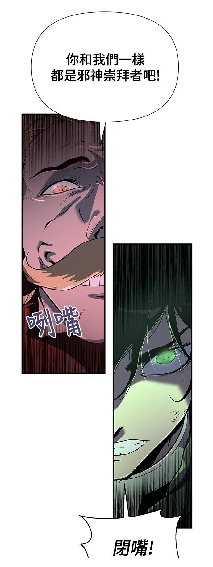 第21话83