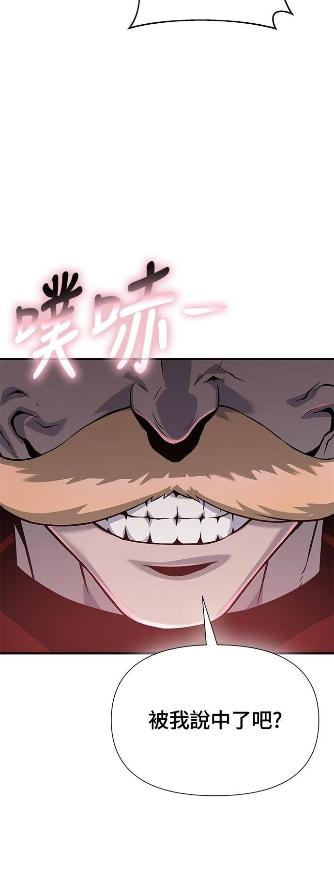 第21话84
