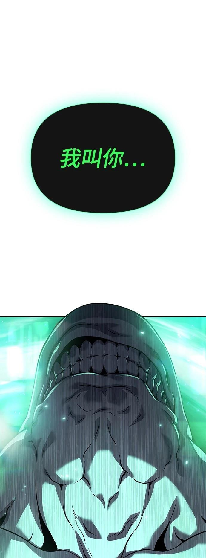 第21话85
