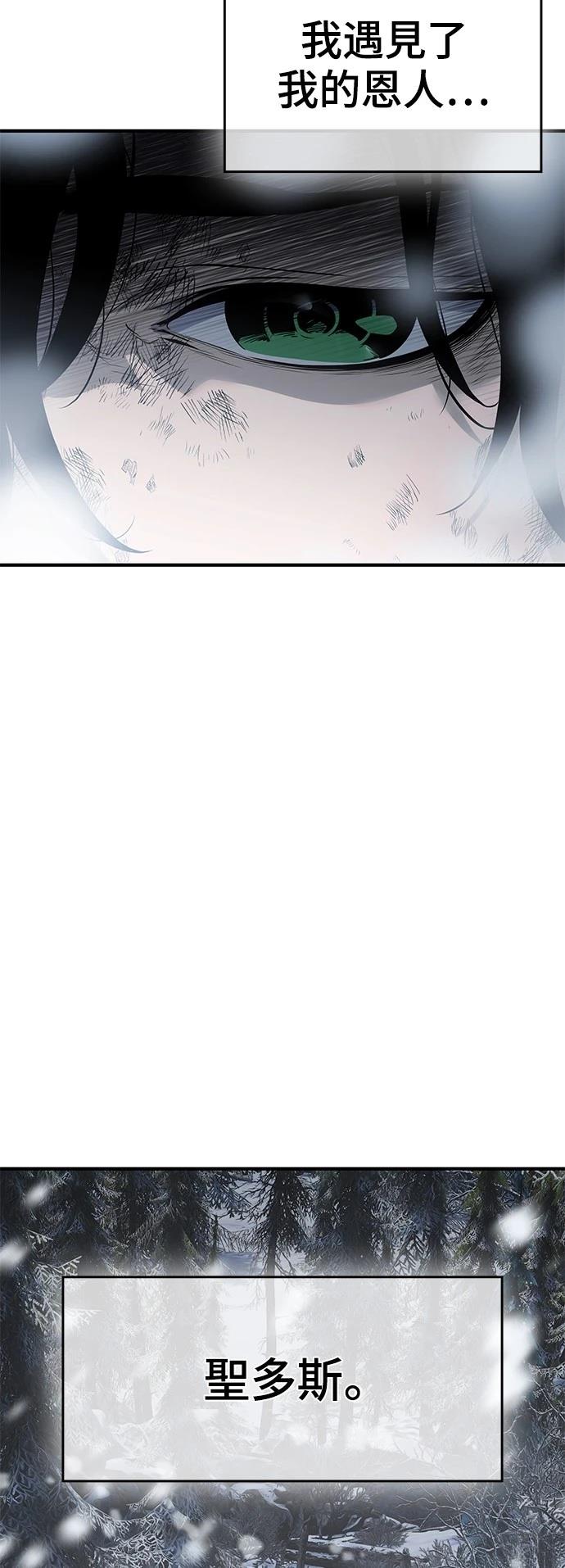 第21话9