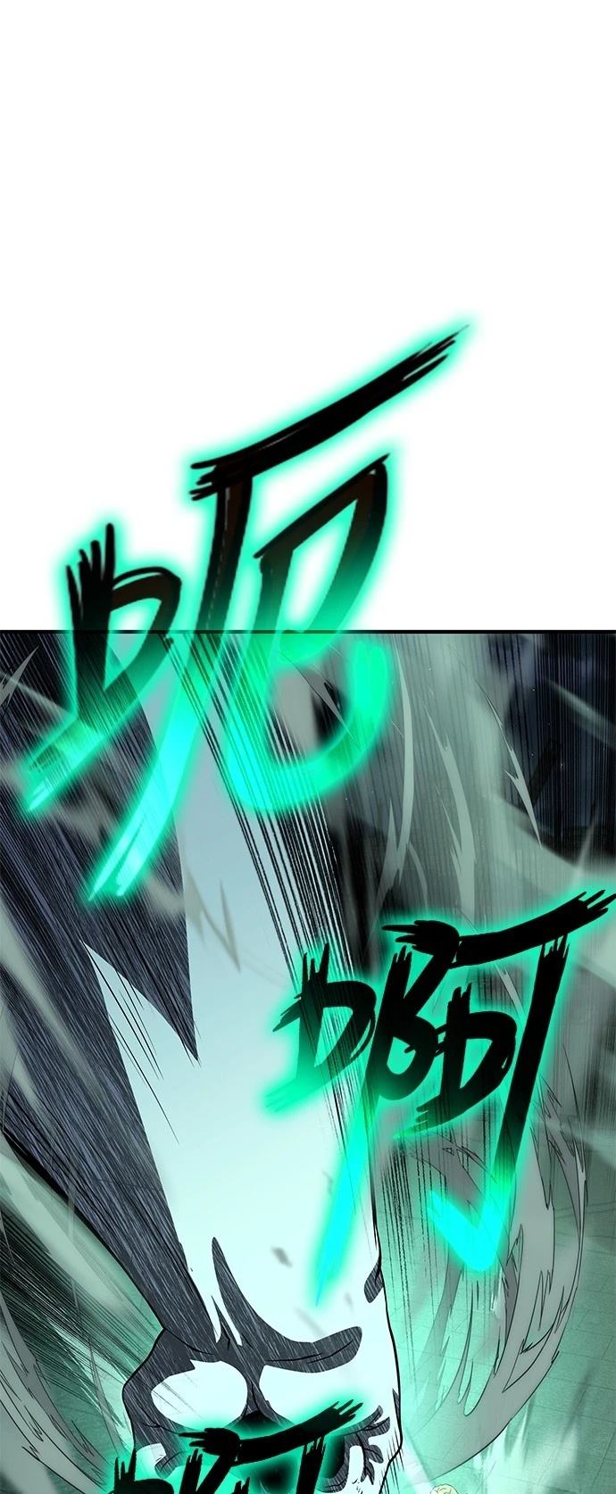第21话90