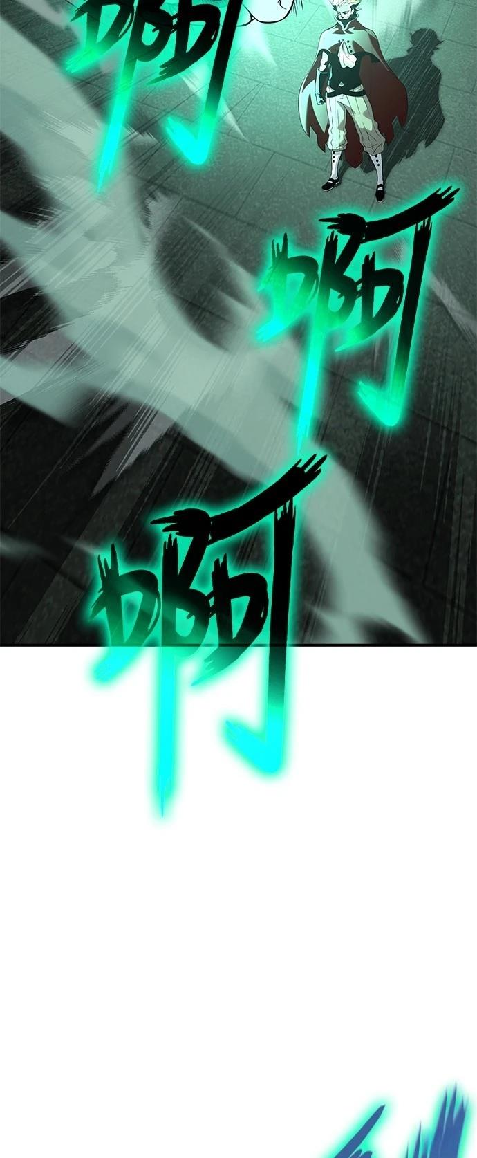 第21话91