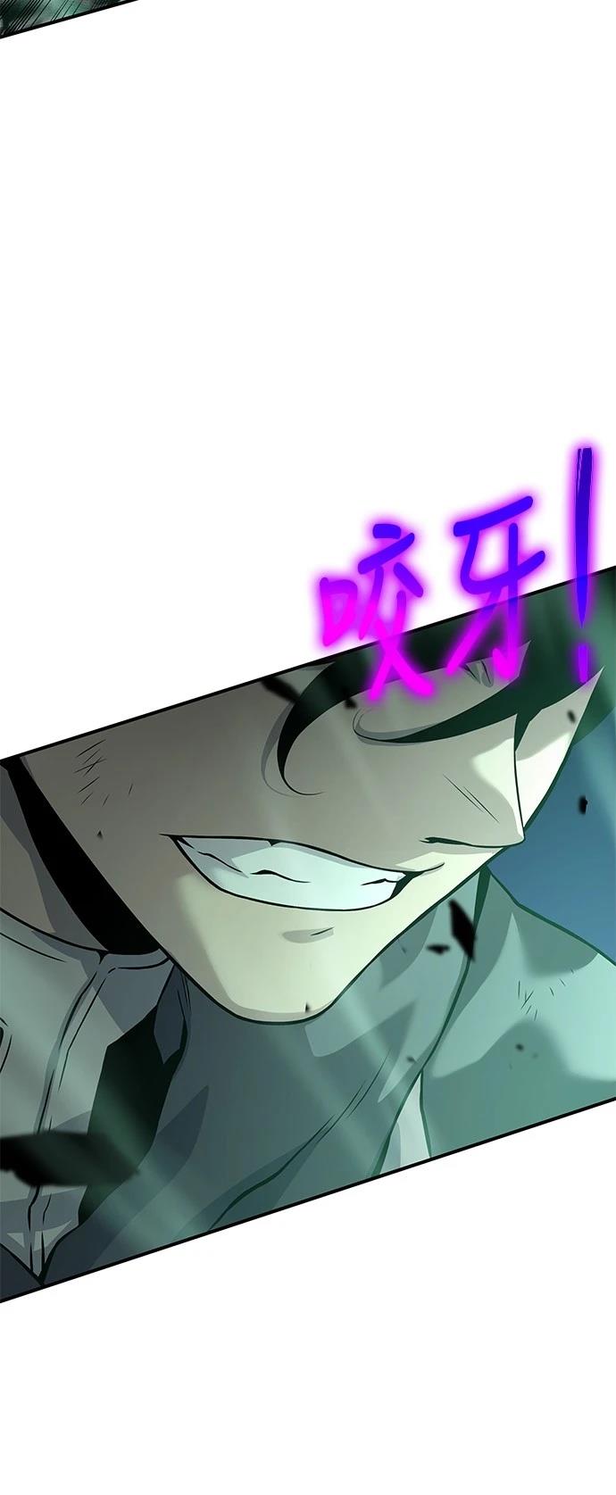 第21话93