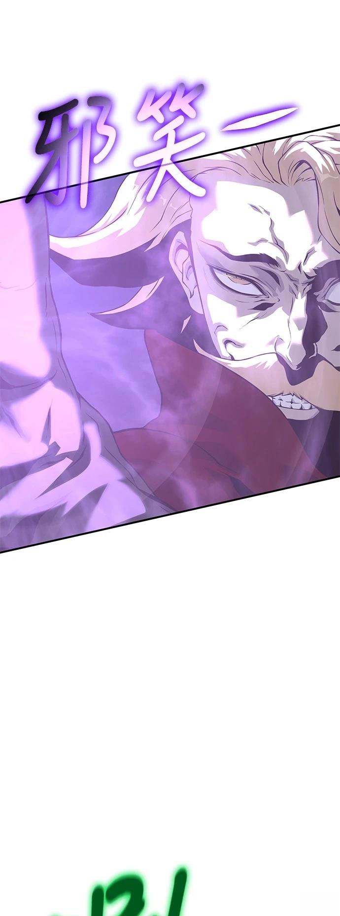 第21话95