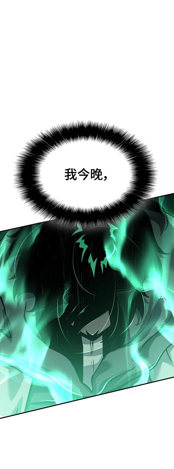 第21话97