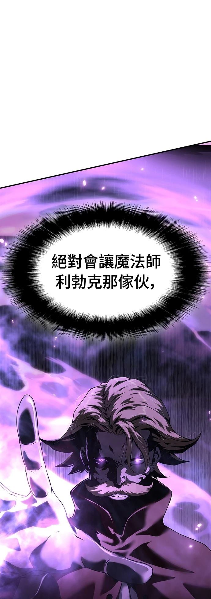 第21话98