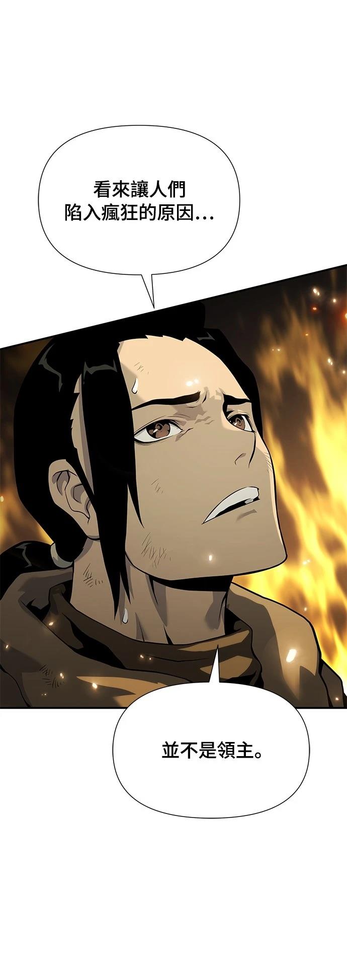 第22话13