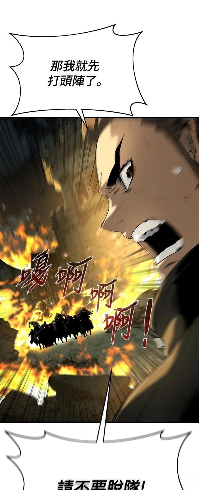 第22话20
