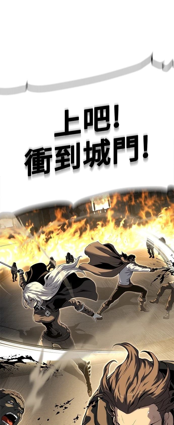 第22话25