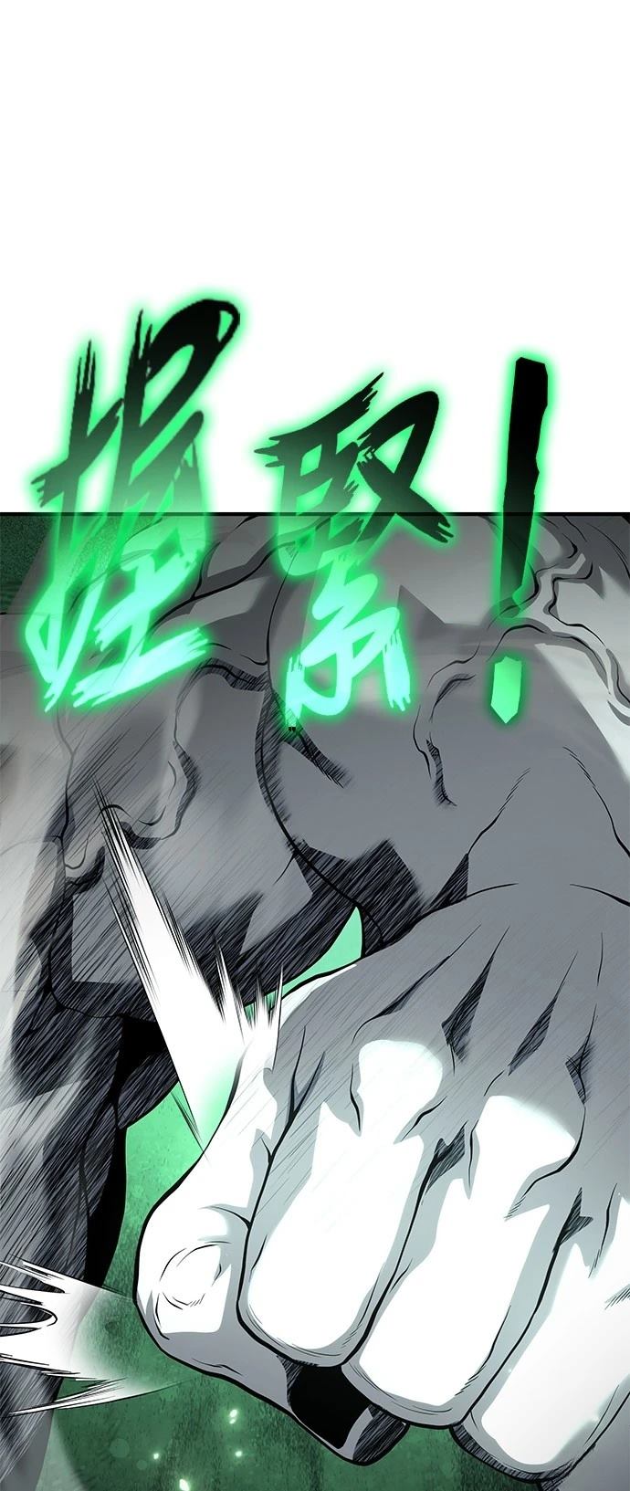 第22话38