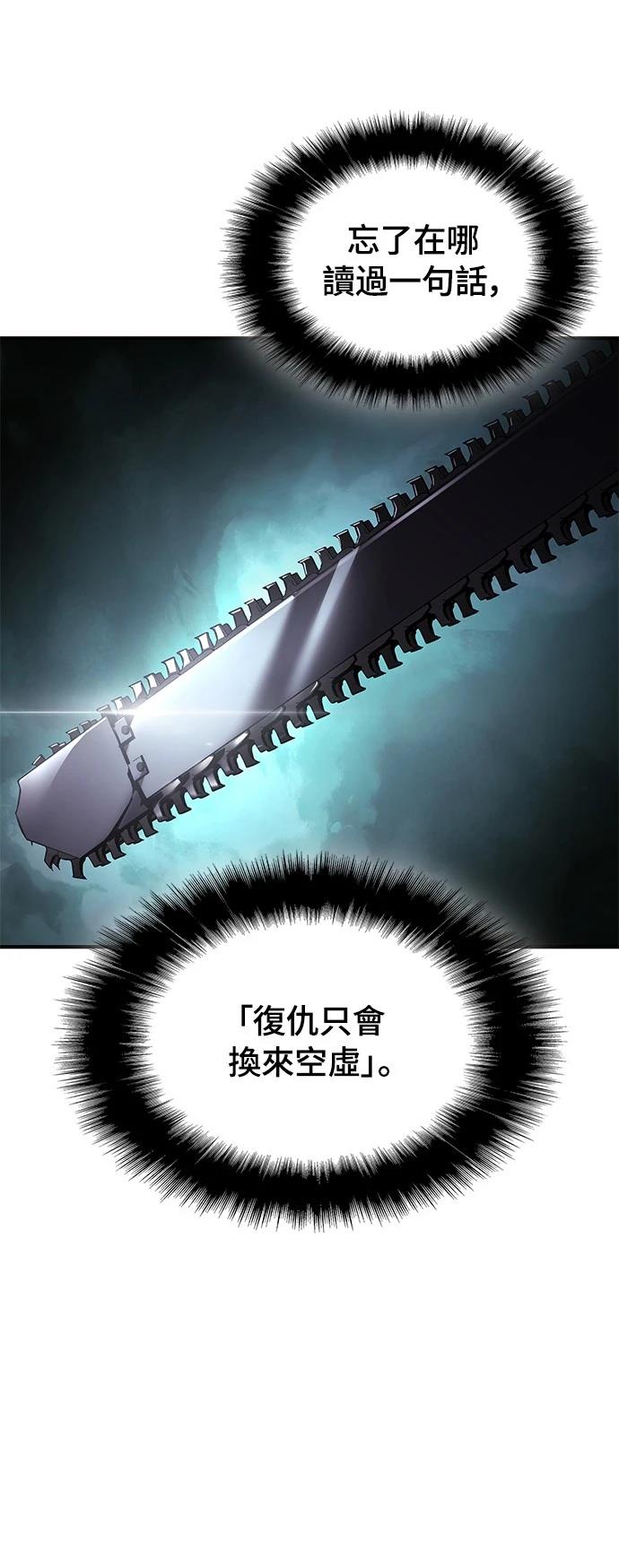 第22话66