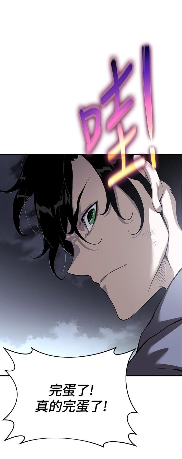 第22话78