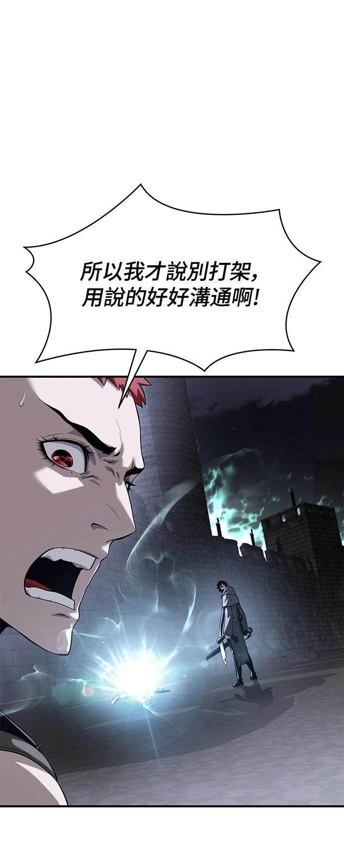 第22话79
