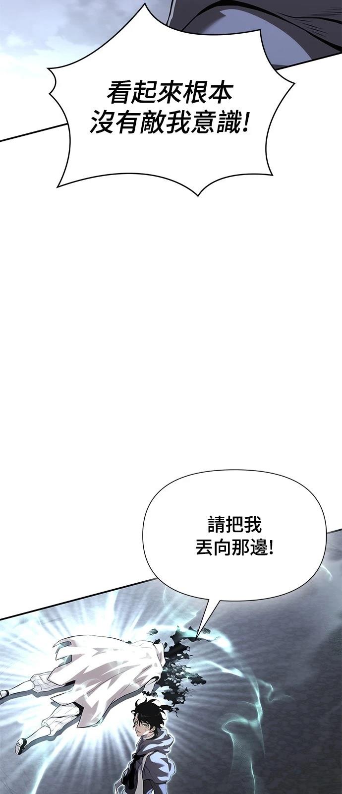 第22话84