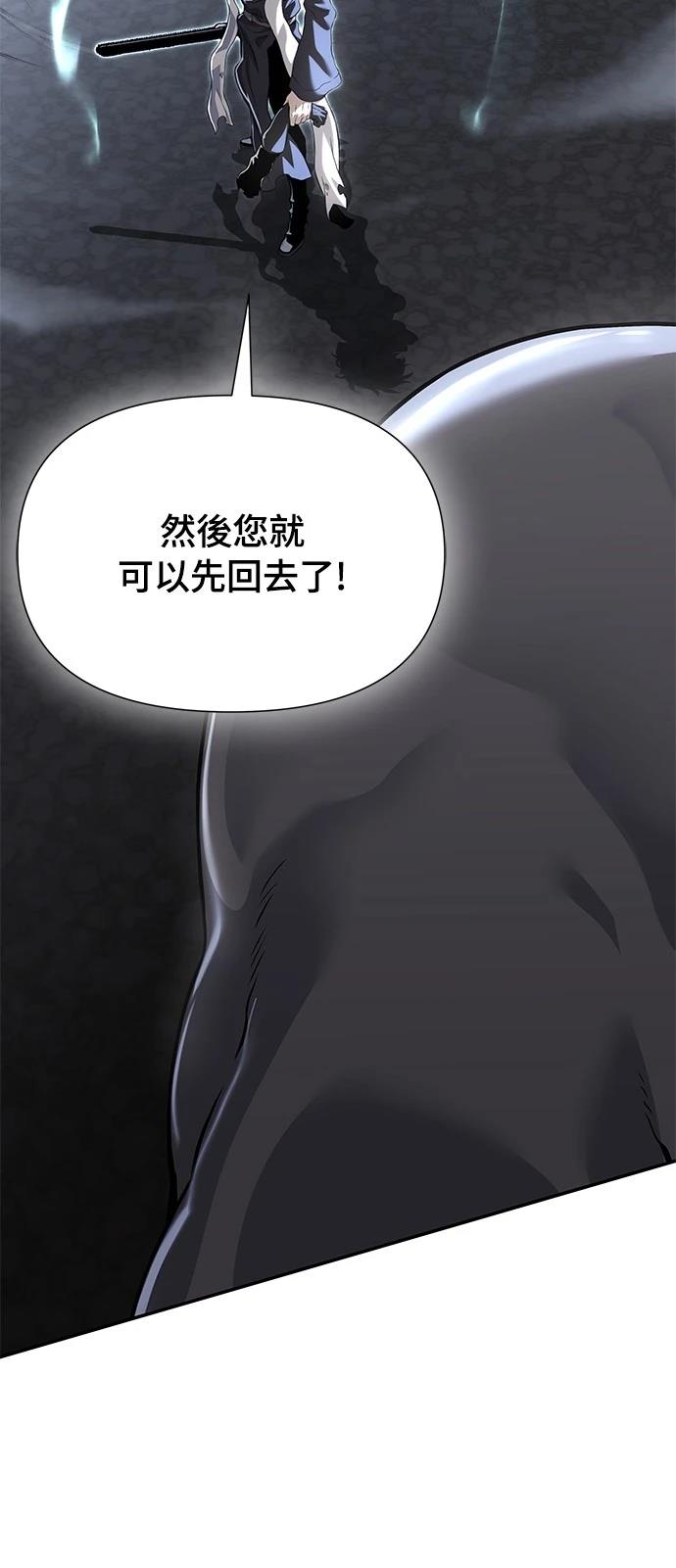 第22话85