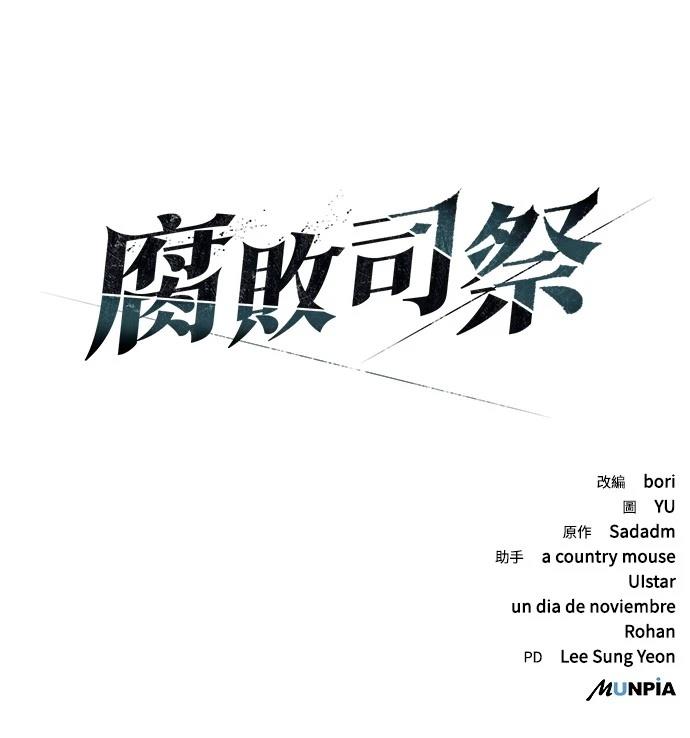 第22话99