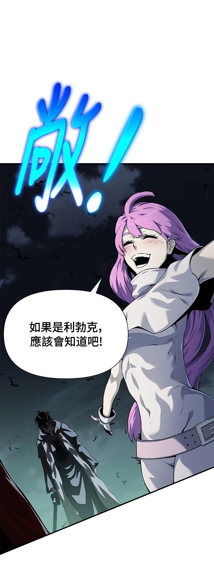 第23话11