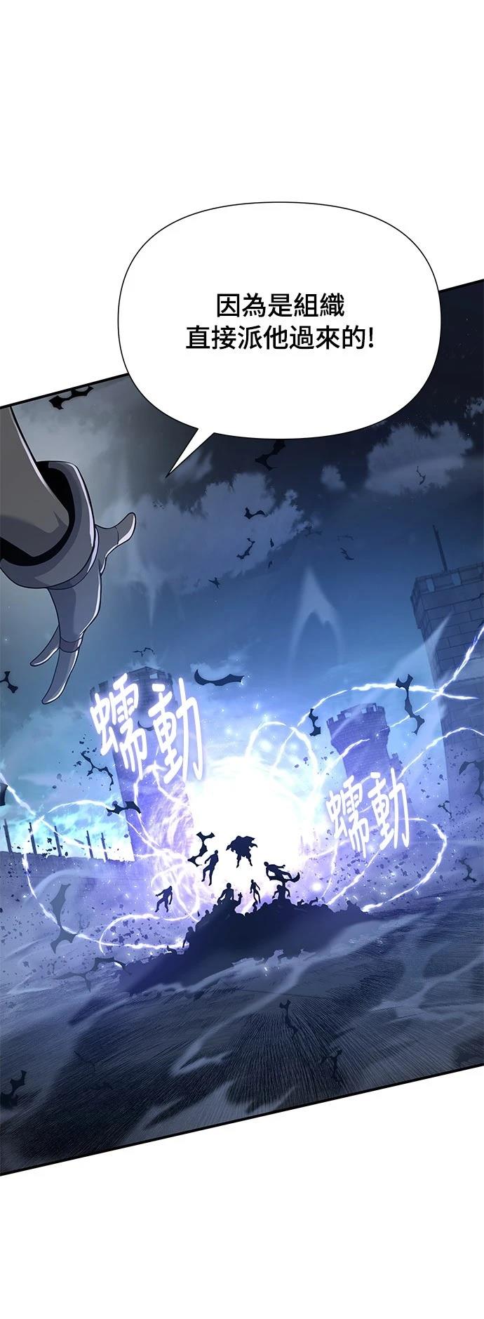 第23话12