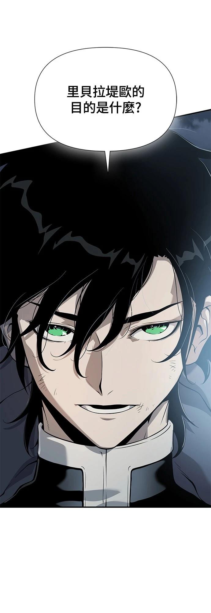 第23话14