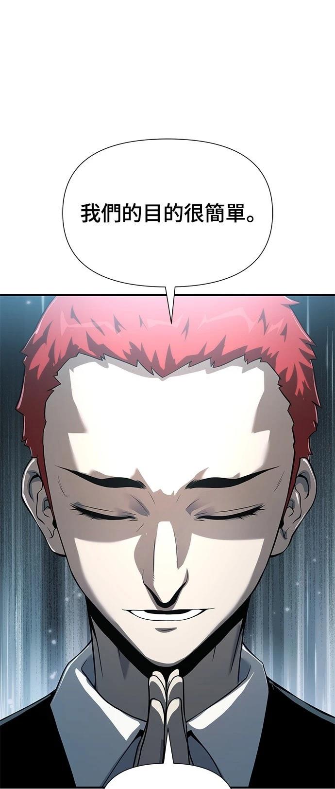 第23话16