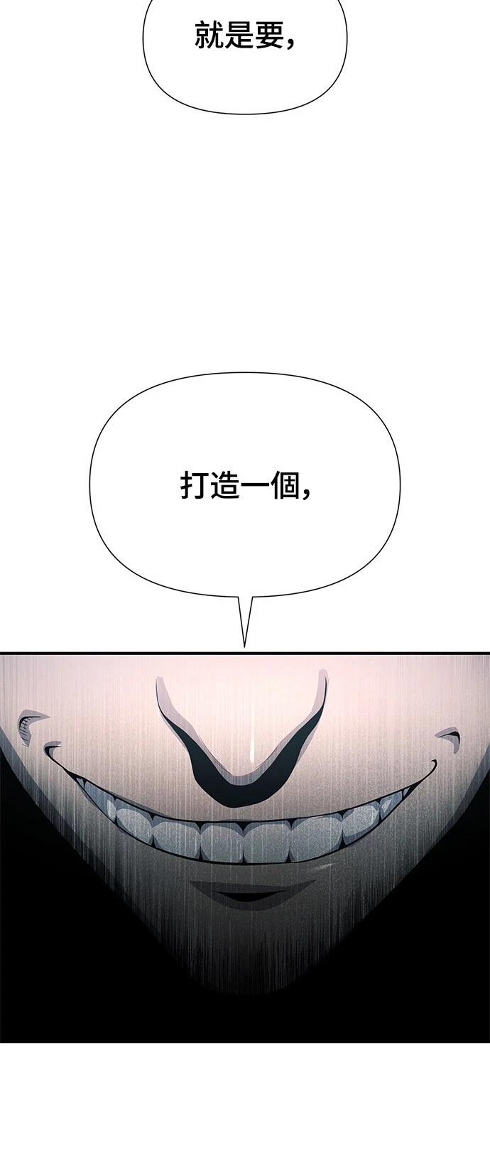 第23话17