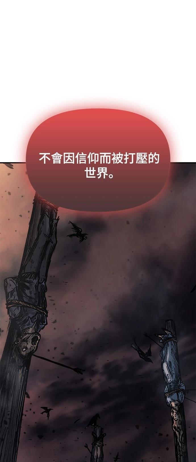 第23话18