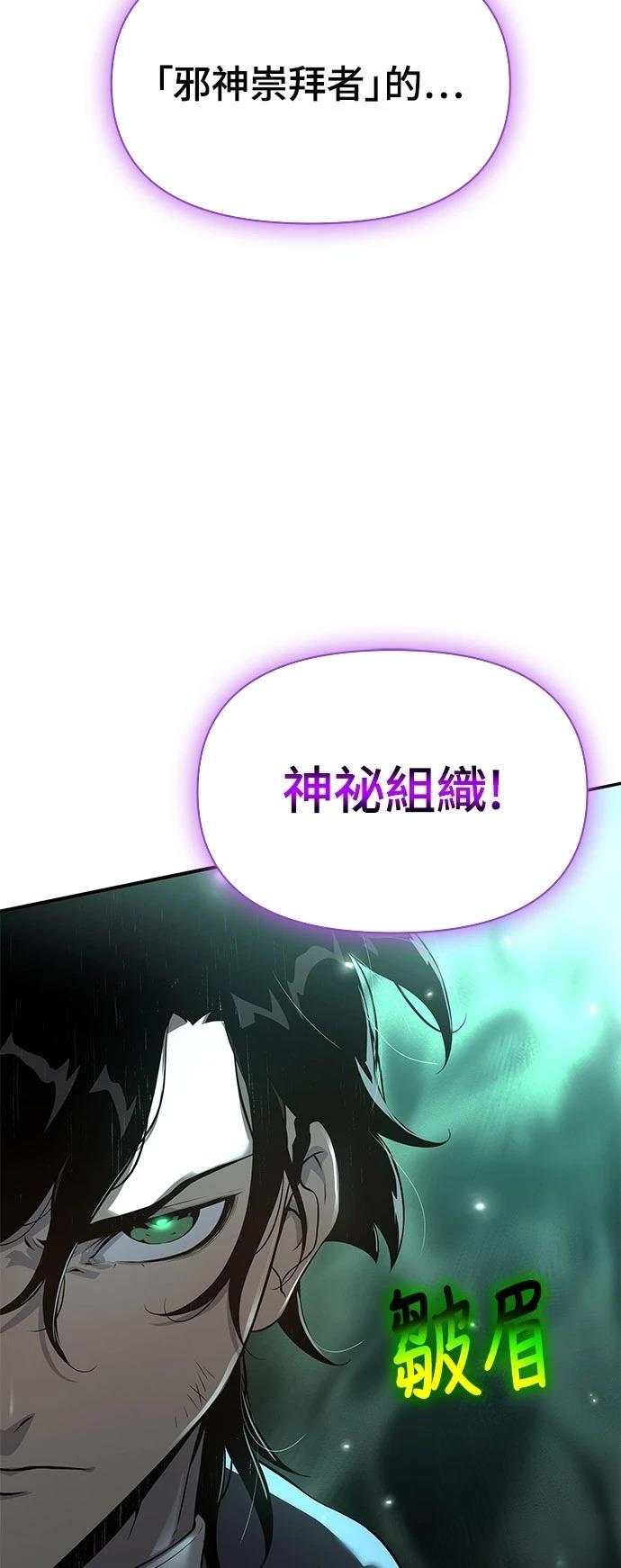 第23话2