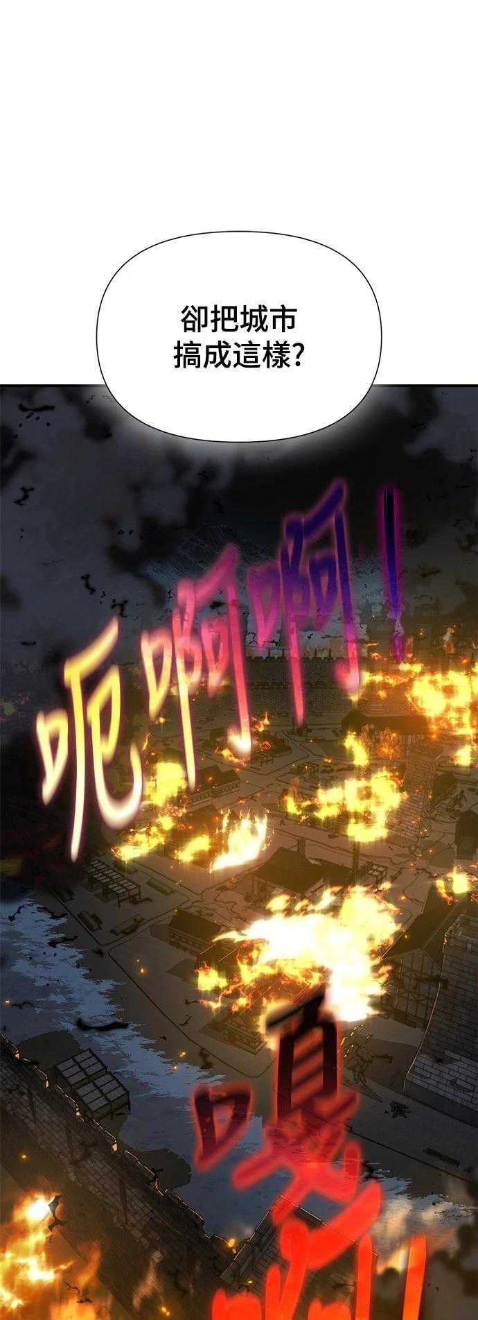 第23话21