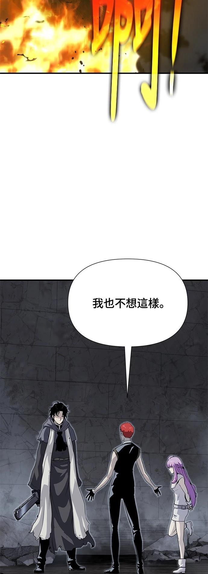 第23话22