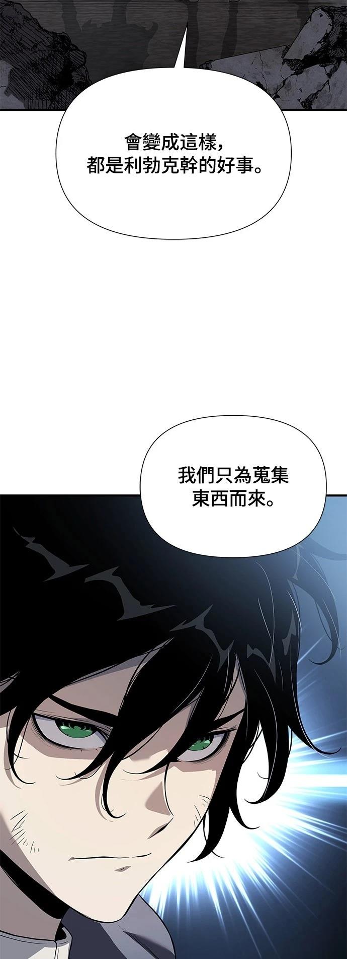 第23话23
