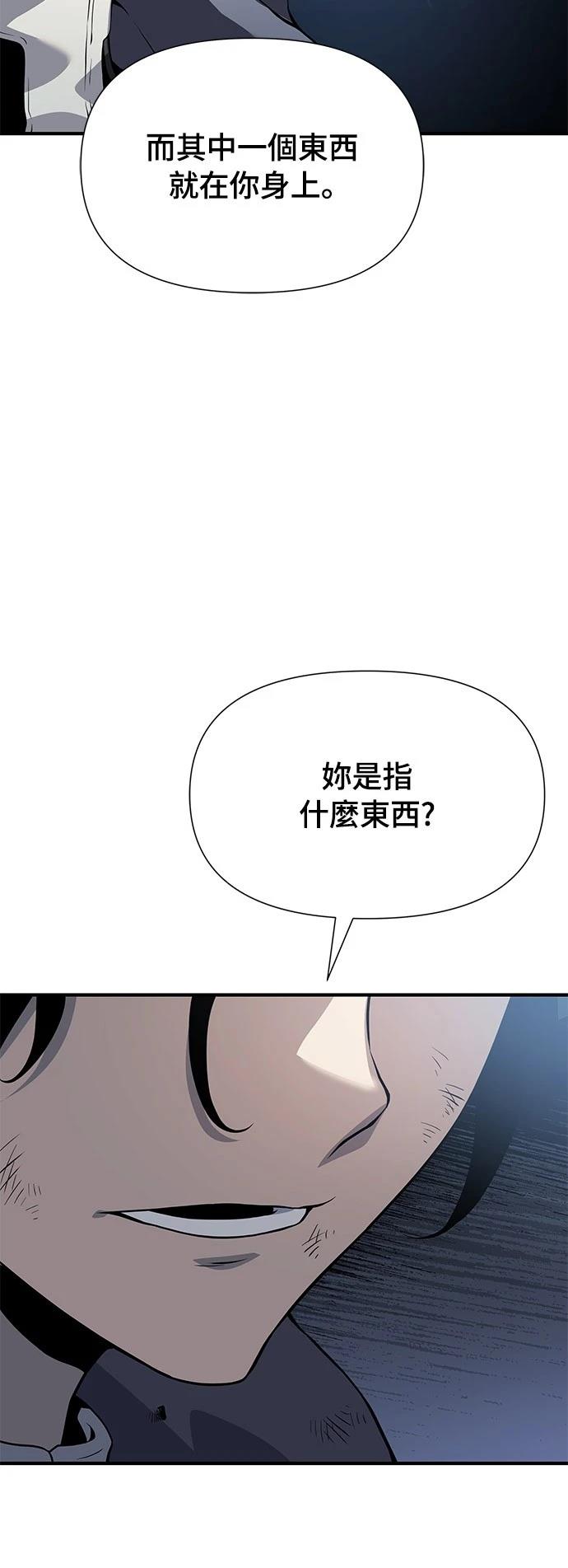 第23话24
