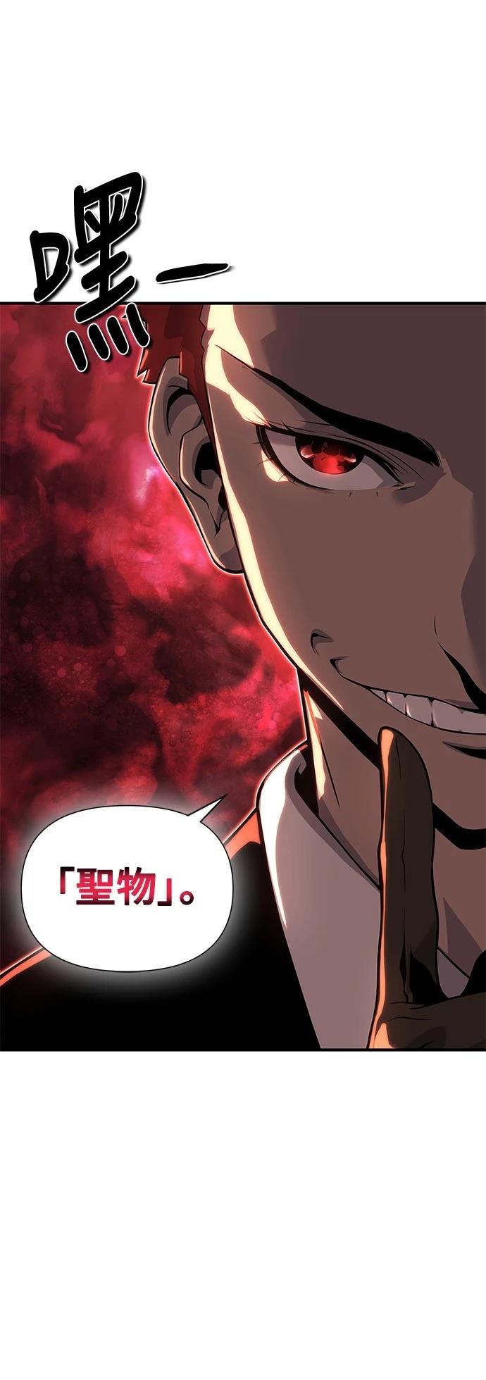 第23话25