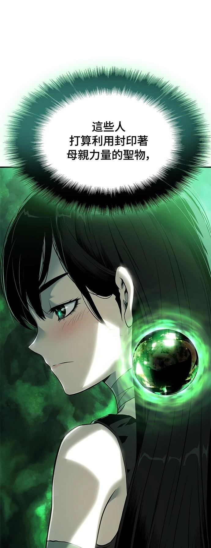 第23话28