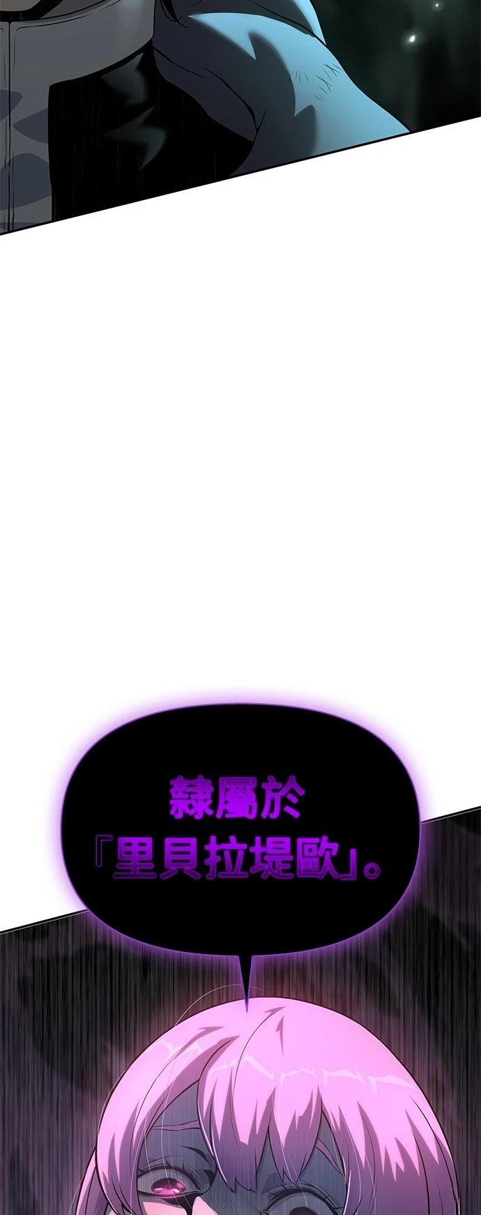 第23话3