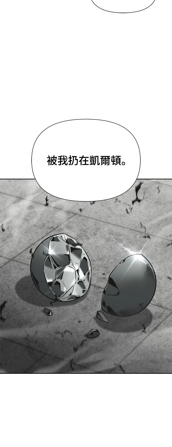 第23话32