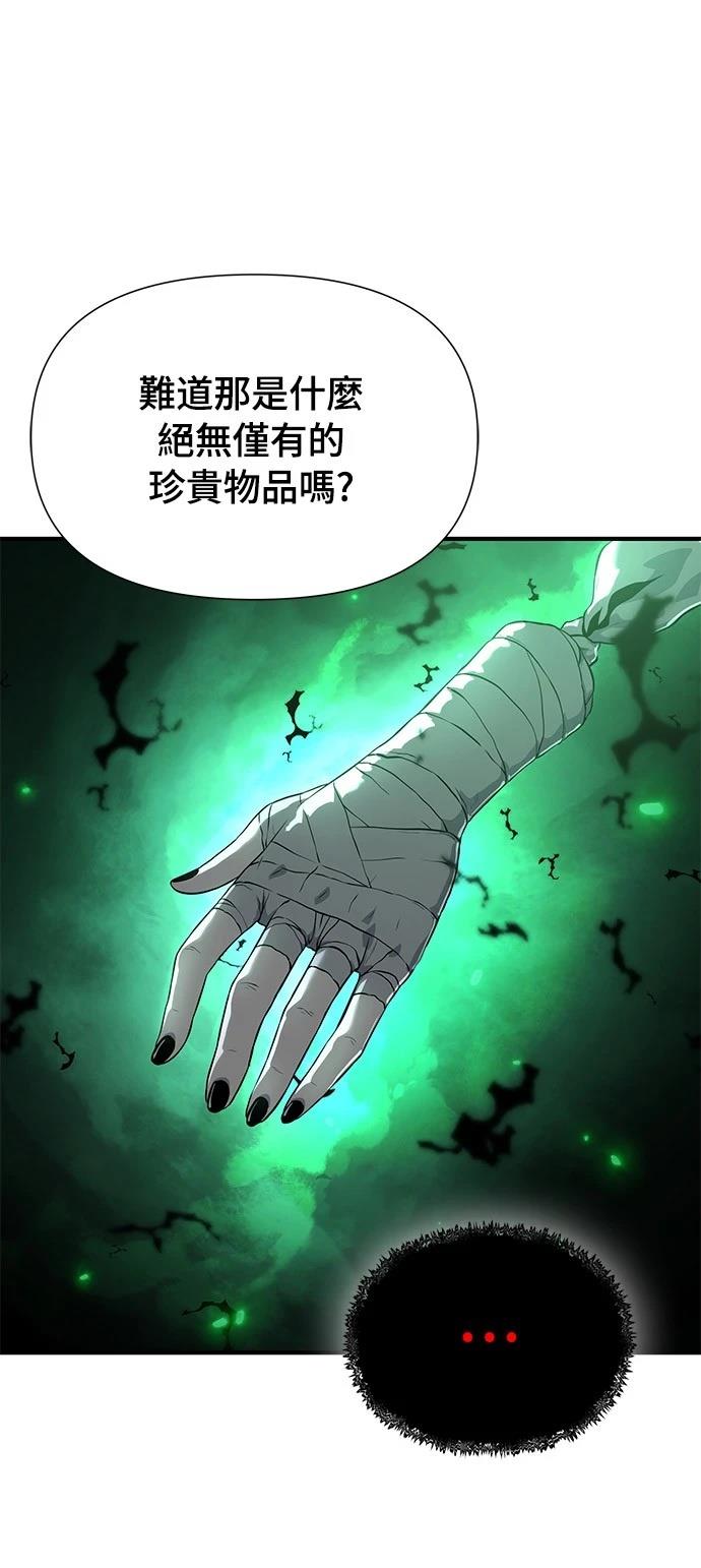 第23话33