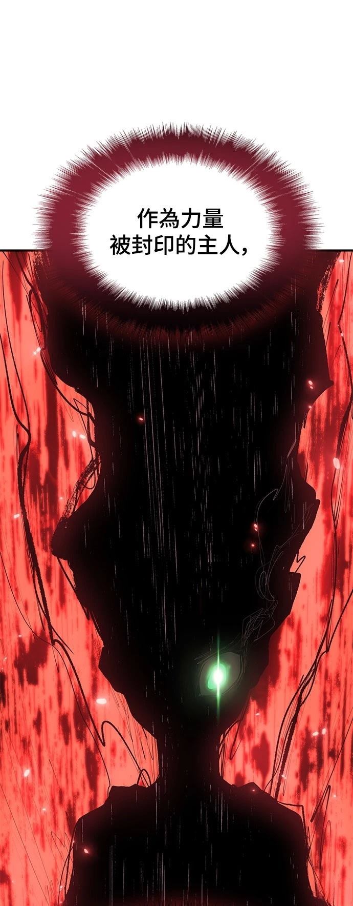 第23话37