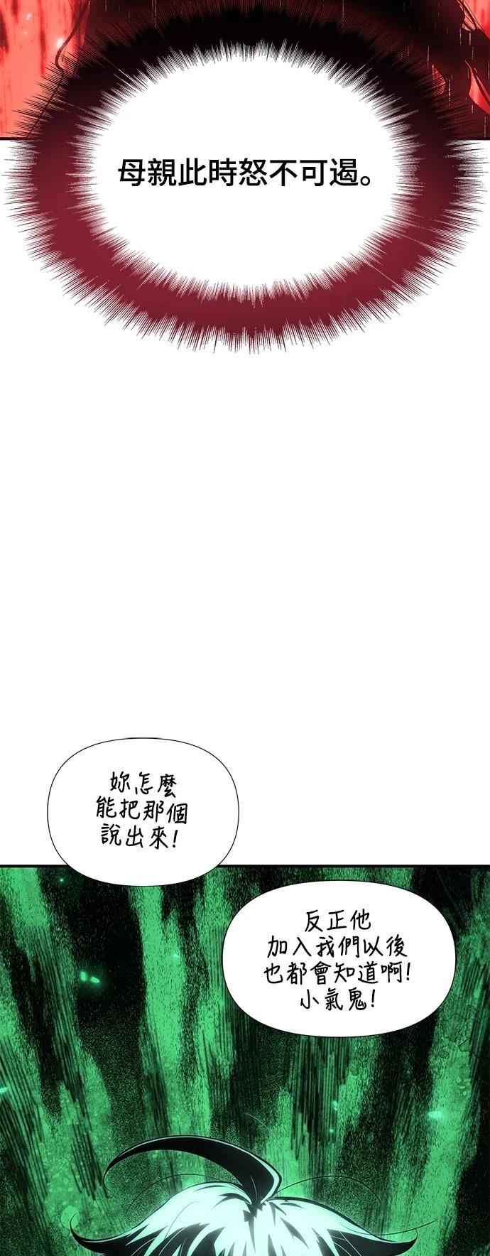 第23话38
