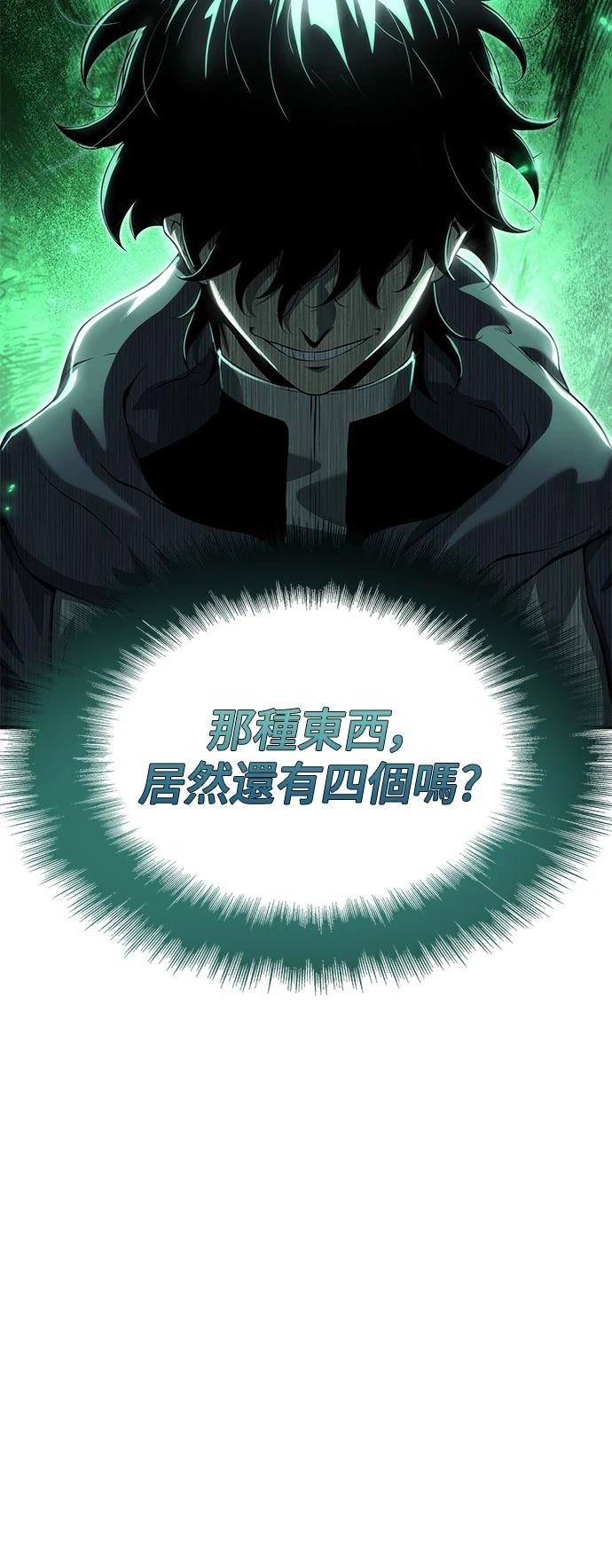 第23话39