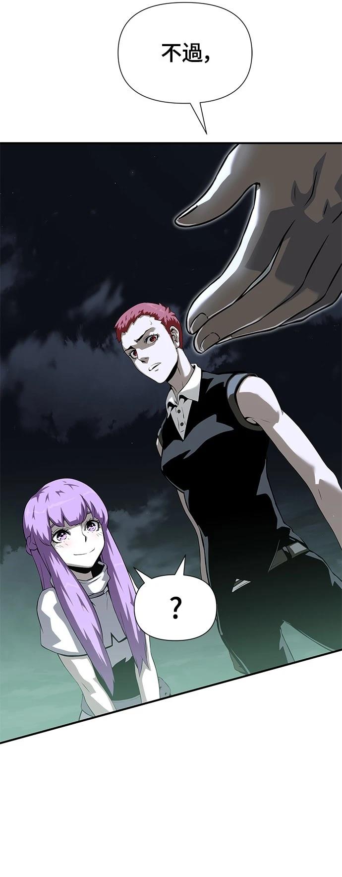 第23话40
