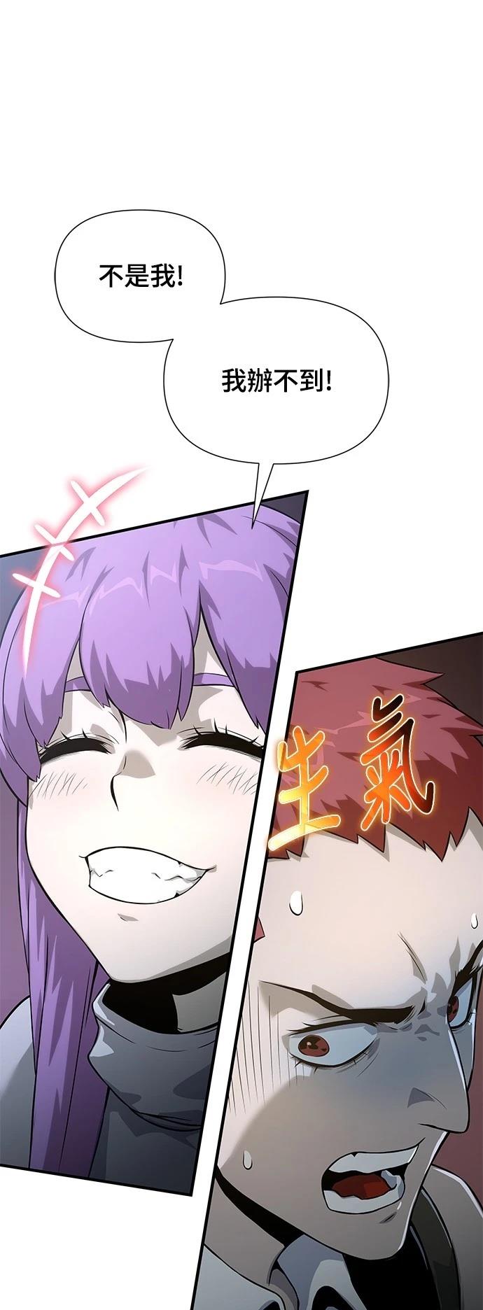 第23话42
