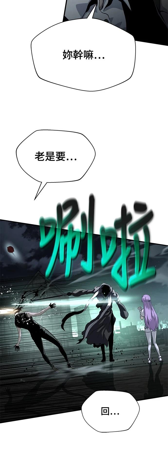 第23话43