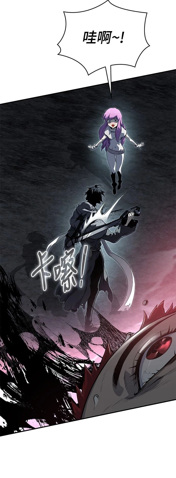 第23话45