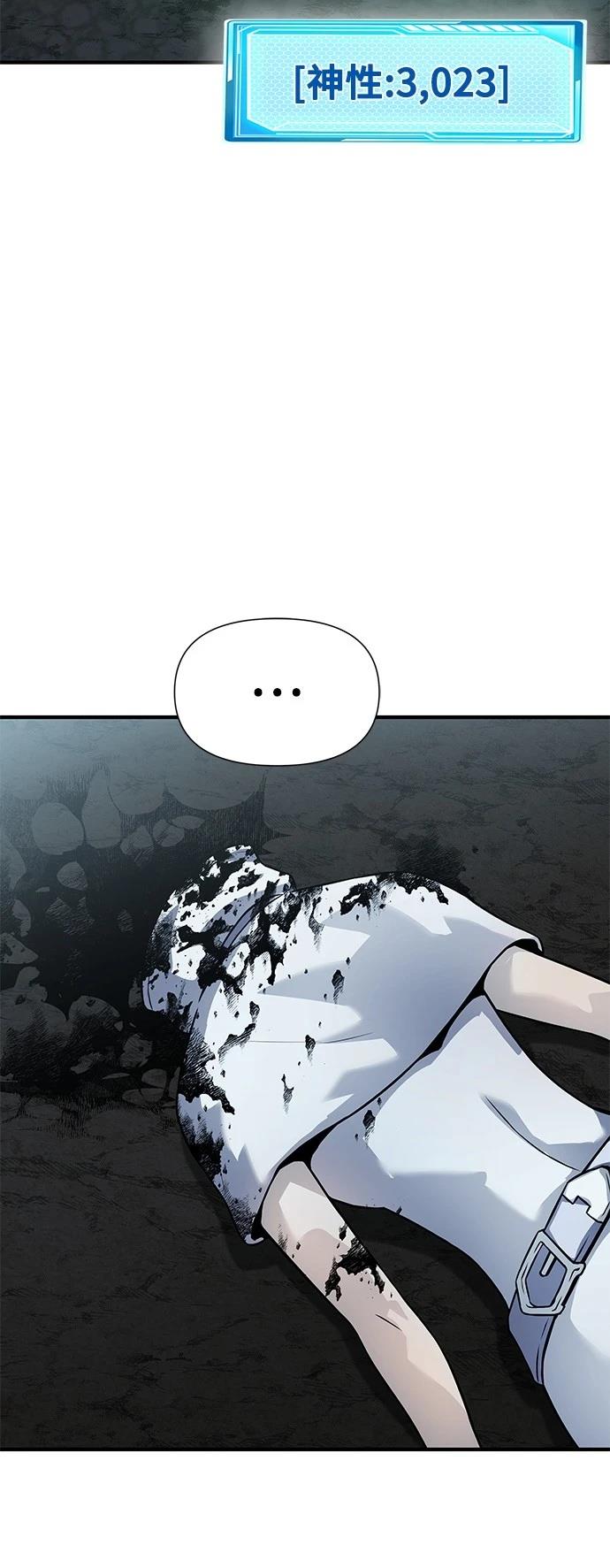 第23话51