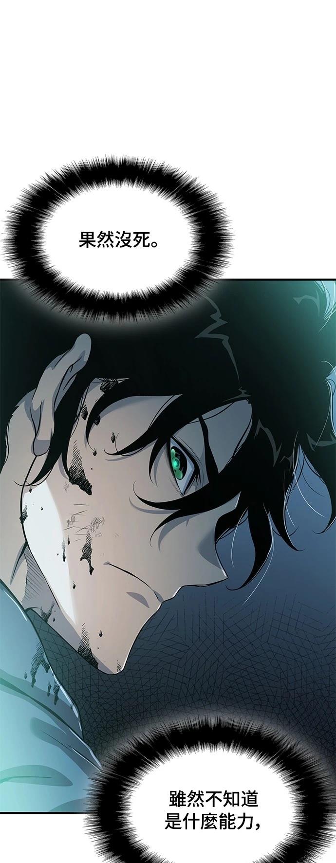 第23话52