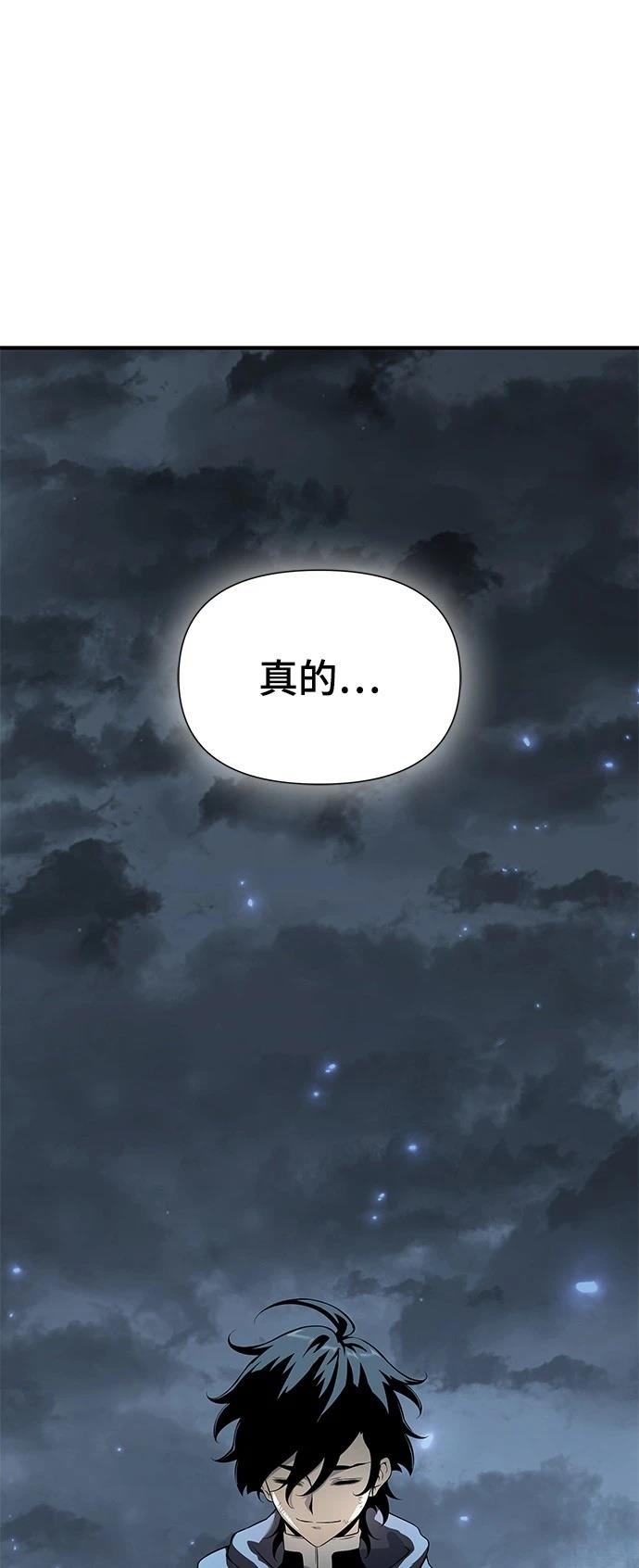 第23话54