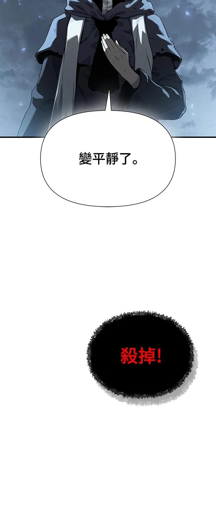 第23话55