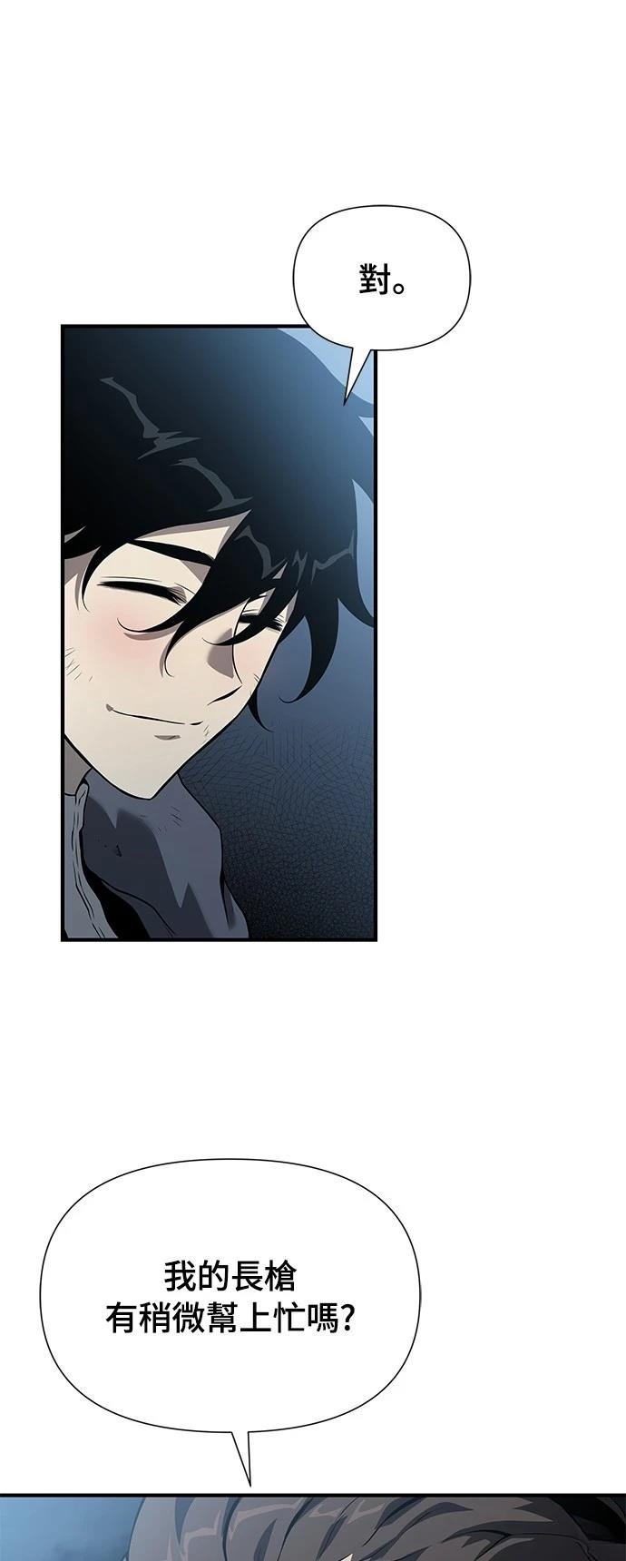 第23话58