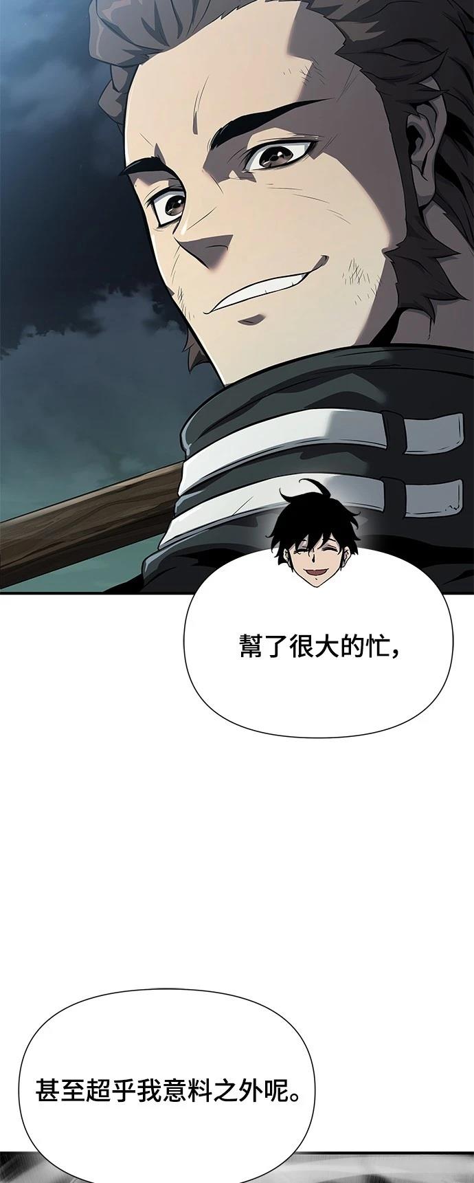 第23话59