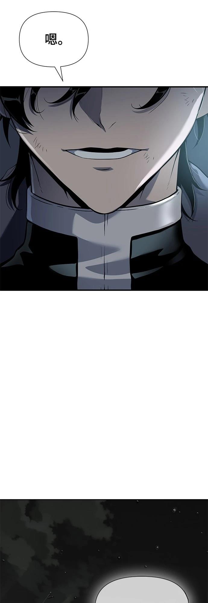 第23话6